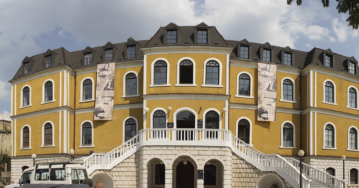 Kosova Ulusal Müzesi