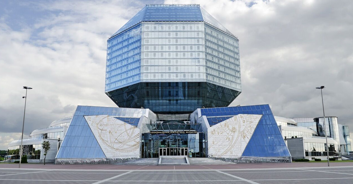 Belarus Ulusal Kütüphanesi