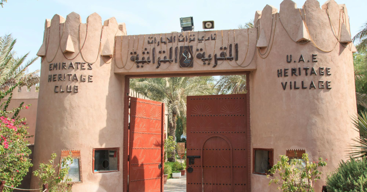 Emirates Heritage Village