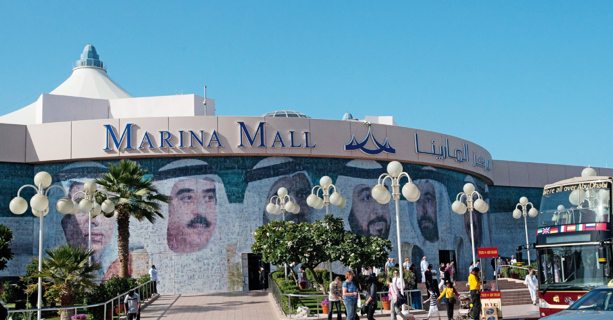 Marina Mall