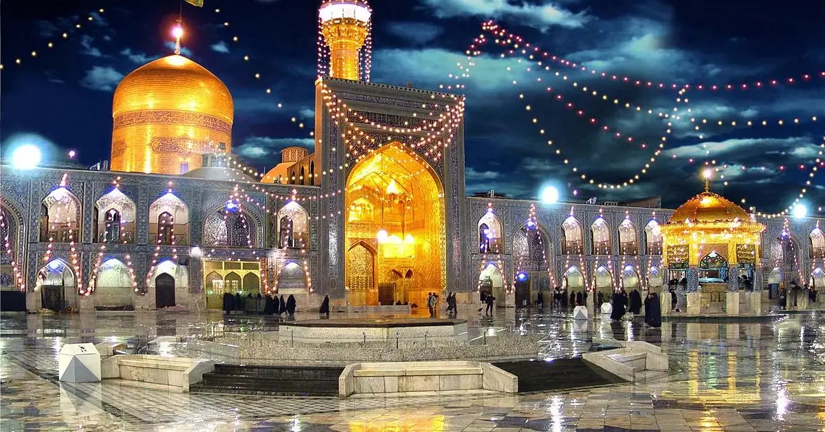 İmam Reza Holy Shrine