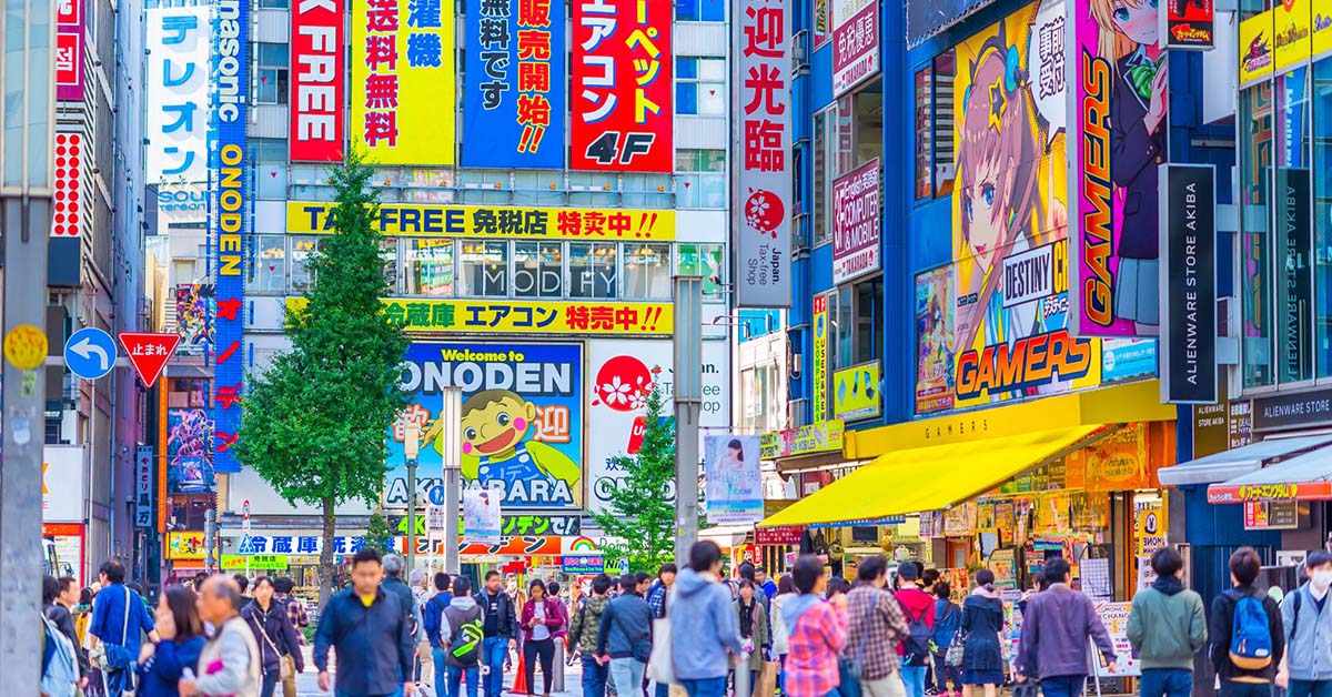 akihabara electric town