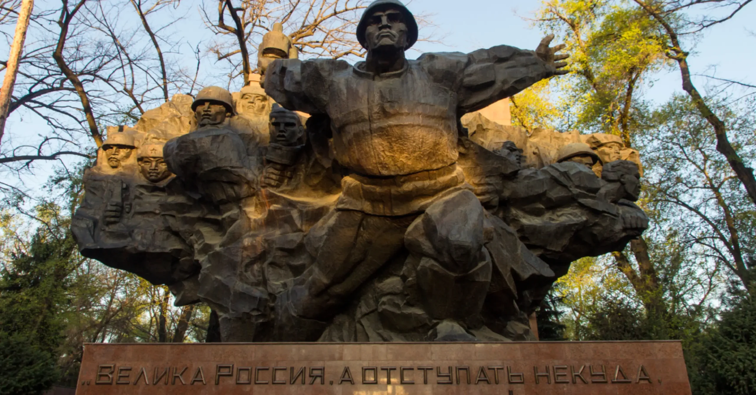 Panfilov Parkı